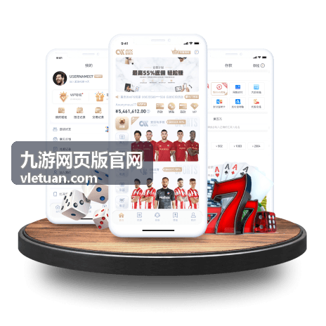 九游网页版官网新游入榜观察热门排行