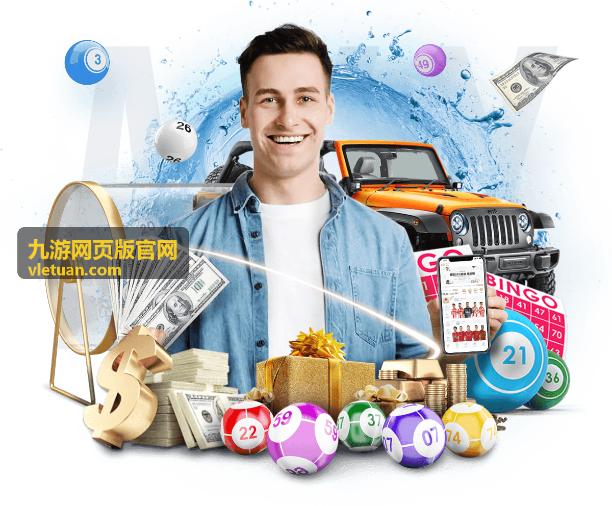 九游网页版官网新游中心专题预览图